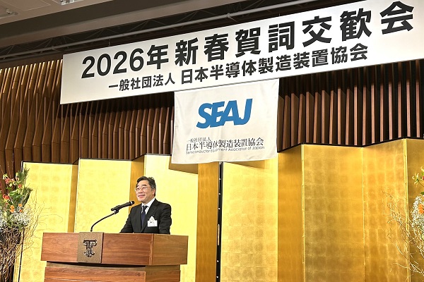 SAEAJ　2026新年会　挨拶する河合会長　bmt　ベアリング＆モーション・テック