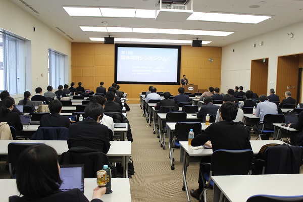 固体潤滑シンポジウム　開催のようす　bmt　ベアリング＆モーション・テック