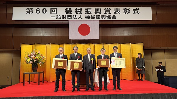 トリニティーラボ　第60回機械振興賞表彰式のようす：左から、野々村美宗氏、野村修平氏、機械振興協会・釡 和明会長、黒部 篤氏、齋藤庸賀氏　bmt　ベアリング＆モーション・テック