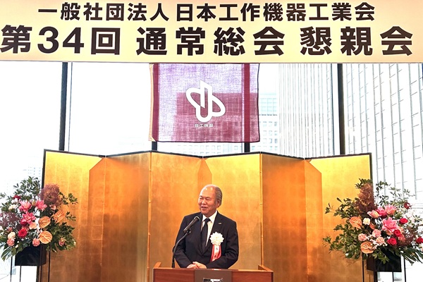 日本工作機器工業会　総会　挨拶する北川新会長　bmt　ベアリング＆モーション・テック