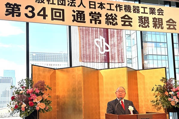 日本工作機器工業会　総会　挨拶する寺町顧問　bmt　ベアリング＆モーション・テック