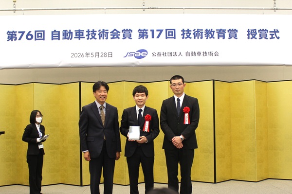 第76回自動車技術会賞　ENEOS　左から、中畔JSAE会長、中村氏、長谷川氏　bmt　ベアリング＆モーション・テック