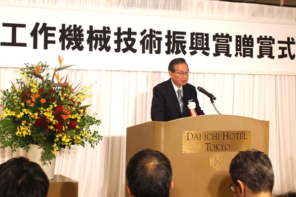 第47回工作機械技術振興賞贈賞式　開会挨拶を行う安達理事長 bmt ベアリング＆モーション・テック
