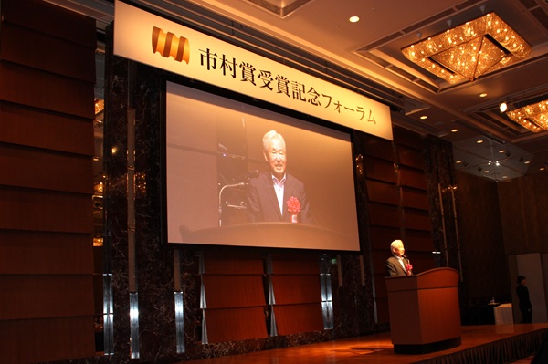 第8回市村賞受賞記念フォーラム 挨拶する中村会長 bmt ベアリング&モーション・テック