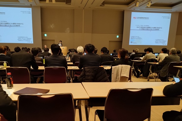 第36回トライボロジー研究会