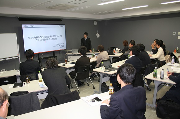 白層討論会のもよう