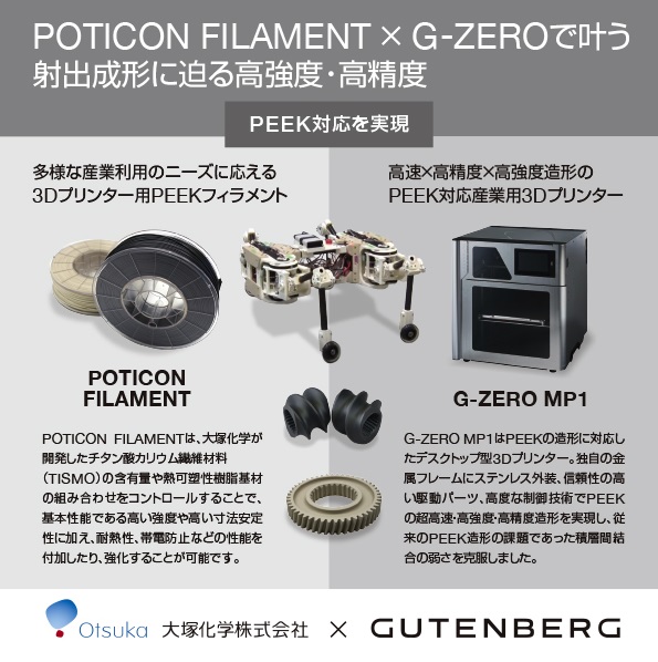 mst2511_ページ_01_2