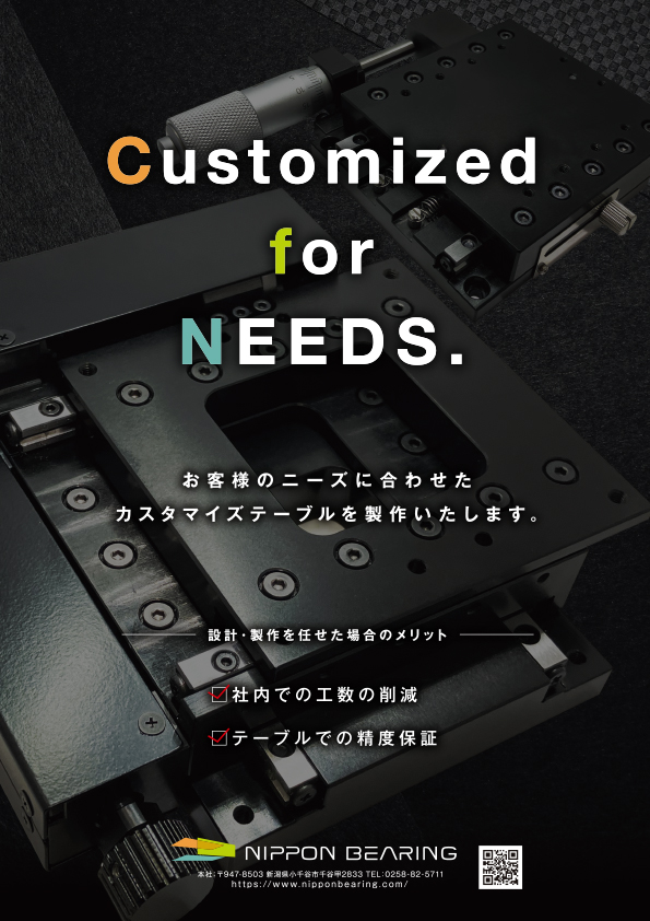 mst2511_ページ_02