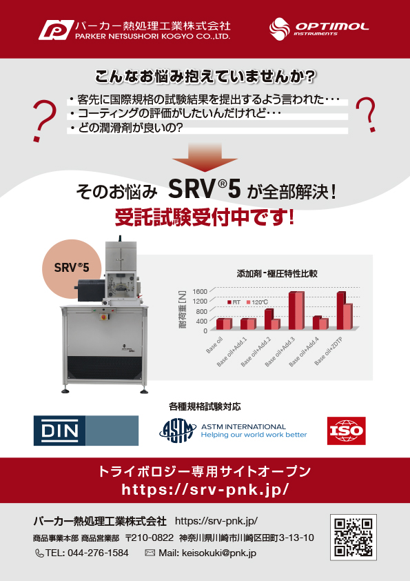mst2511_ページ_03
