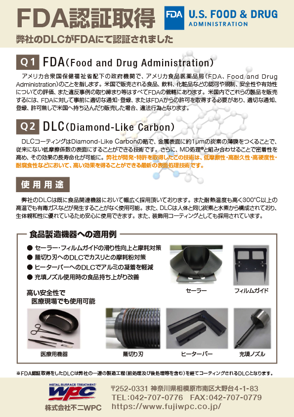 mst2511_ページ_05