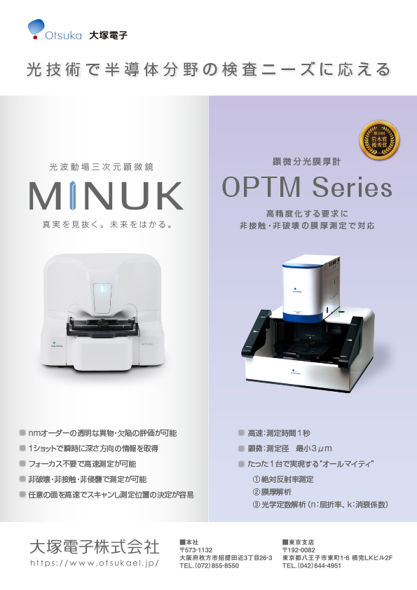 mst2511_ページ_06