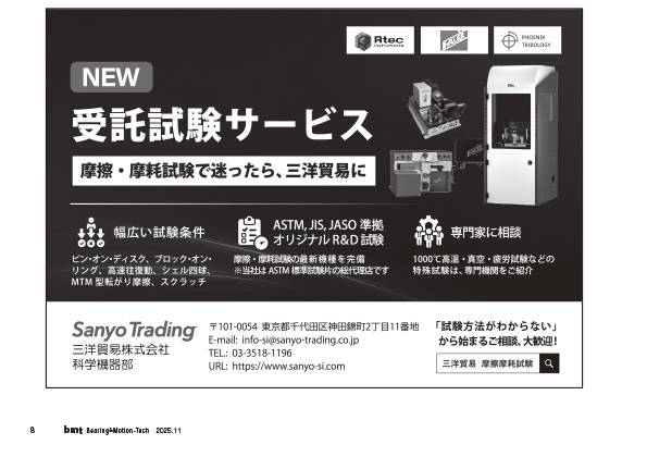 mst2511_ページ_08 2