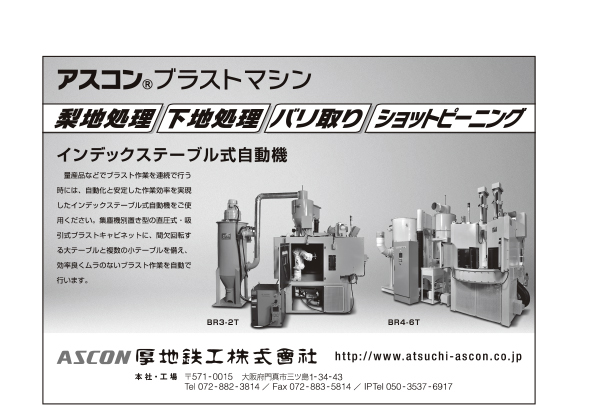 mst2511_ページ_08