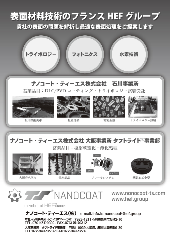 mst2511_ページ_10