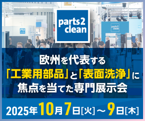 parts2clean