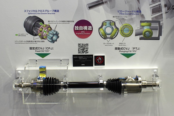 人とくるまのテクノロジー展2024　NTN「CFJ」　bmt　ベアリング＆モーション・テック