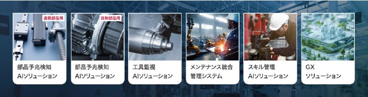 THK　情報セキュリティマネジメントシステムISO/IEC 27001を取得　bmt　ベアリング＆モーション・テック