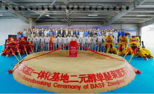 BASF　メチルグリコール工場の建設に関わる式典のようす　bmt　ベアリング＆モーション・テック